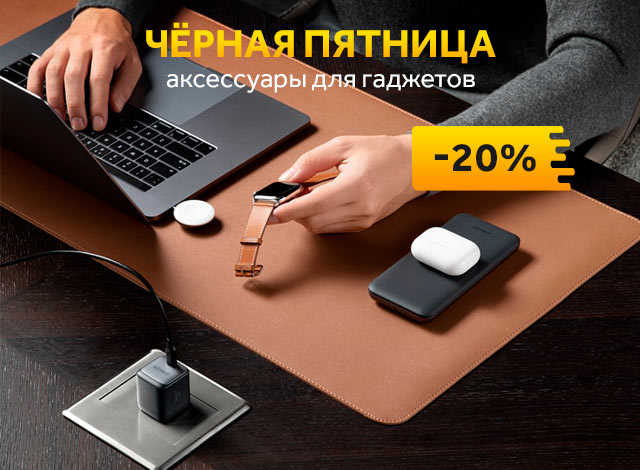 Купить Ноутбук В Москве И Телефон
