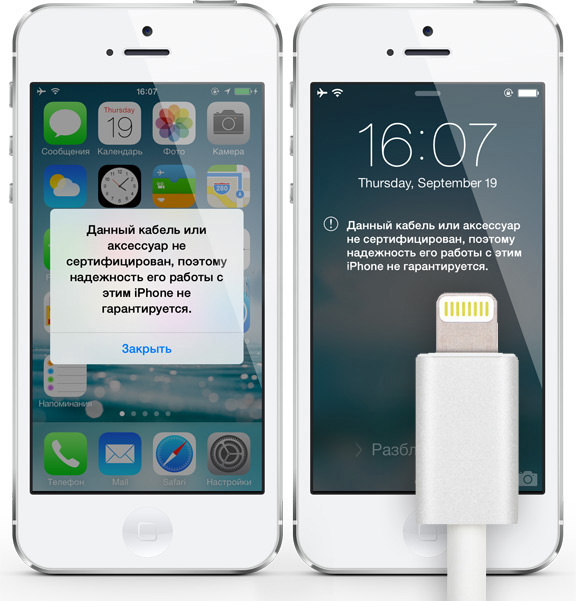 Lightning-кабель не заряжает iPhone или iPad