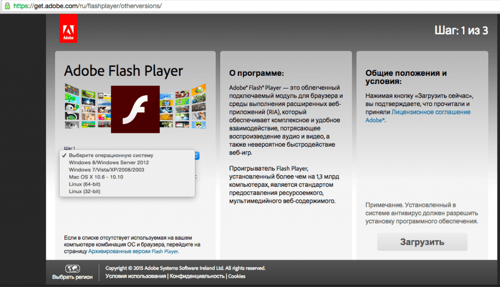 Поддержка Flash Player в Яндекс.Браузере