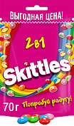 Драже Skittles 2в1, ягодные, фруктовые, 70 г х 10 шт купить в интернет-магазине icover