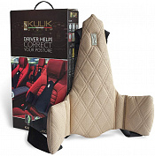Корректор осанки Kulik Driver Help на автомобильное кресло (Sand) купить в интернет-магазине icover