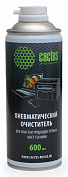 Пневматический очиститель Cactus CS-Air600 для очистки техники 600ml (Black) купить в интернет-магазине icover