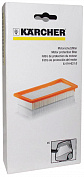 Фильтр Karcher для пылесоса DS 5500 (6.414-631.0) купить в интернет-магазине icover